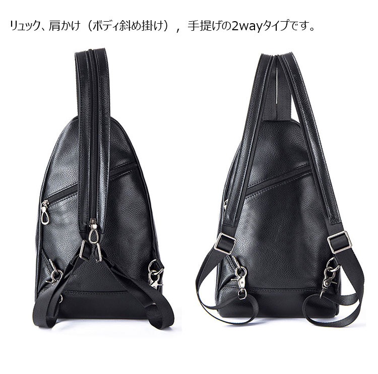 Whatna アンティーク風合い鞣し天 然 牛 革 ワンショルダーメンズ 3way ボディ斜め掛け 胸バッグ 肩掛け リュックバック本革 厚手 レザー  左右付け替え可能JD772-10