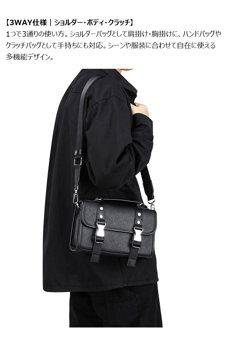 Whatna フラップ式 ワンショルダー メンズ 3way ボディバッグ ハンドバッグ クラッチバッグ 手提げ PUレザー  iPad mini収納可 斜め掛け軽量 コンパクト 通勤 通学 ビジネス 旅行 カジュアル おしゃれ 鞄 プレゼント ギフト-10