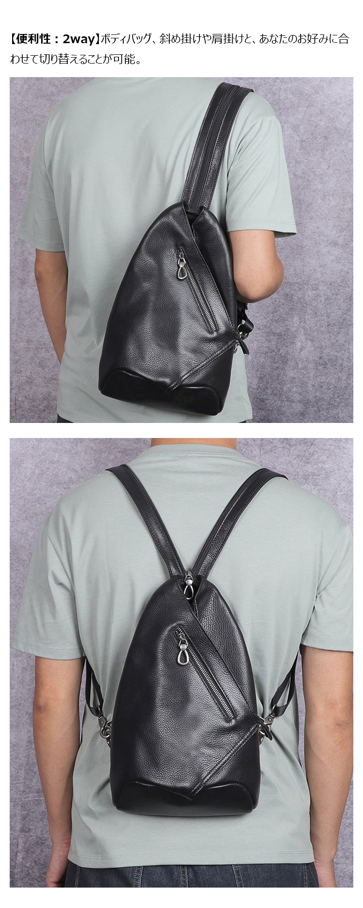 Whatna アンティーク風合い鞣し天 然 牛 革 ワンショルダーメンズ 3way ボディ斜め掛け 胸バッグ 肩掛け リュックバック本革 厚手 レザー  左右付け替え可能JD772-11