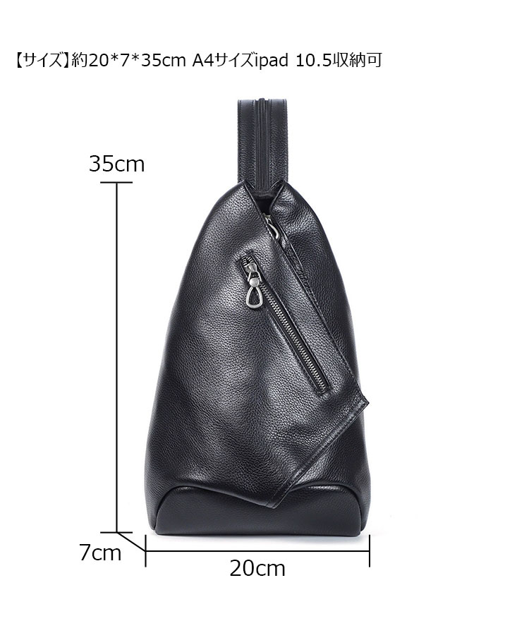 Whatna アンティーク風合い鞣し天 然 牛 革 ワンショルダーメンズ 3way ボディ斜め掛け 胸バッグ 肩掛け リュックバック本革 厚手 レザー  左右付け替え可能JD772-6