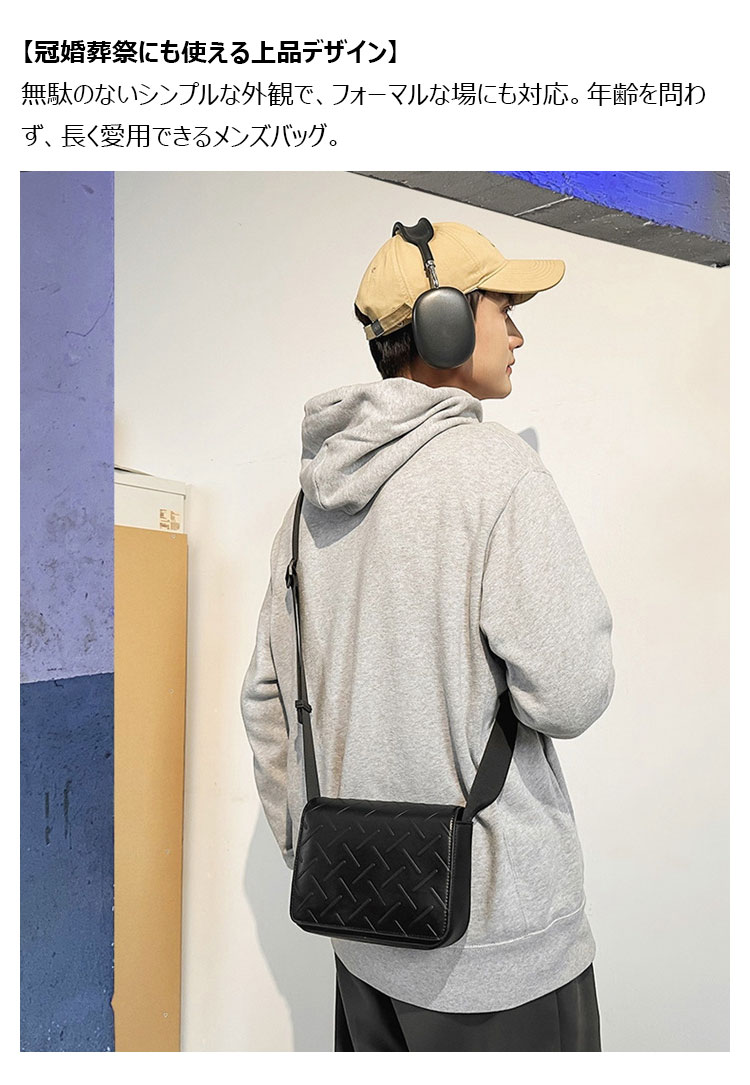 Whatna ショルダーバッグメンズ ボディバッグ iPad mini収納可 厚手PUレザー通勤 通学 ビジネス 冠婚葬祭-5