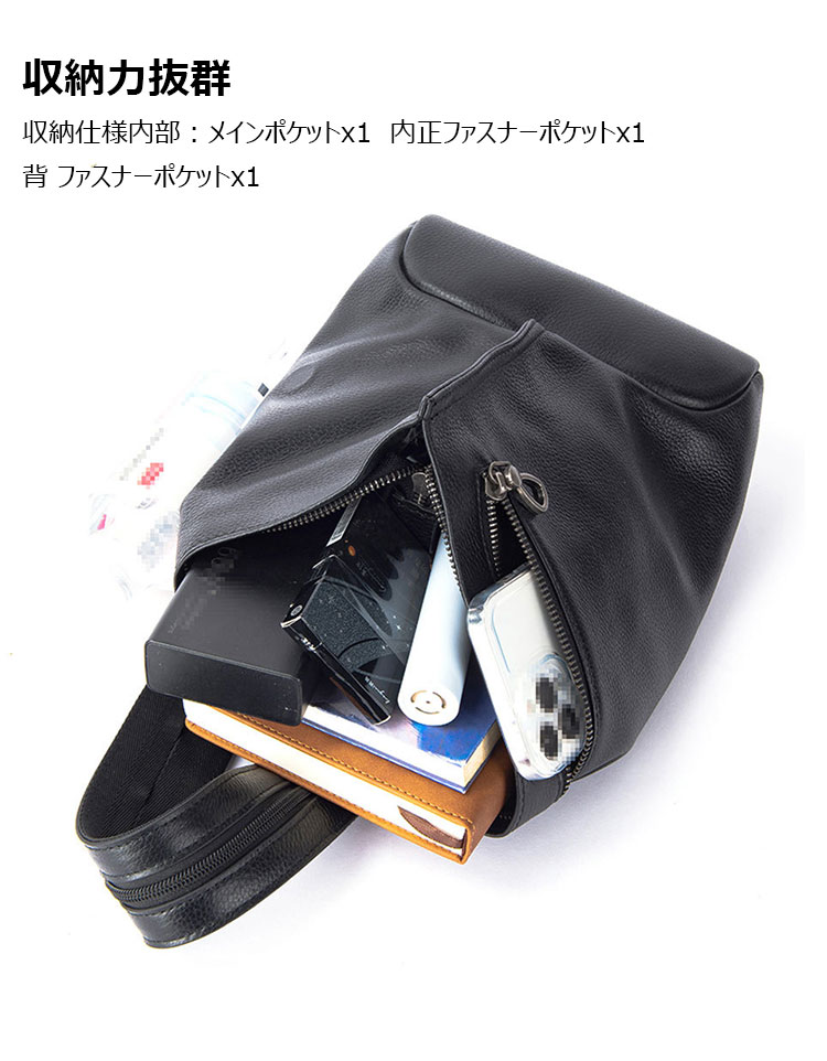 Whatna アンティーク風合い鞣し天 然 牛 革 ワンショルダーメンズ 3way ボディ斜め掛け 胸バッグ 肩掛け リュックバック本革 厚手 レザー  左右付け替え可能JD772-7