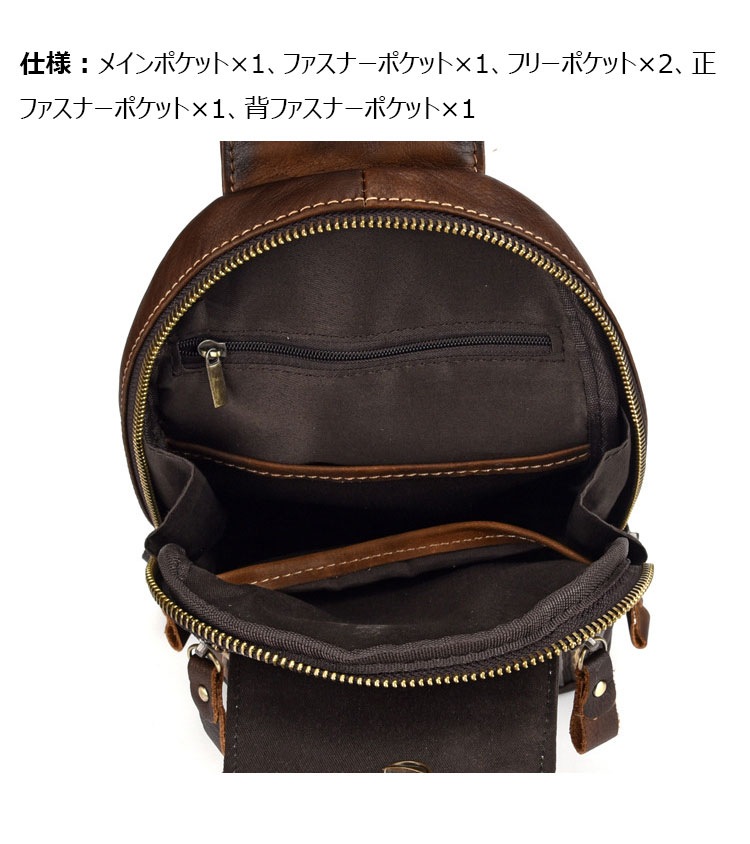 Whatna アンティーク風合い鞣し天 然牛 革 斜めがけ ボディバッグ ワンショルダー メンズ 胸バッグ ダブルファスナー本革 厚手  レザー 8030-7