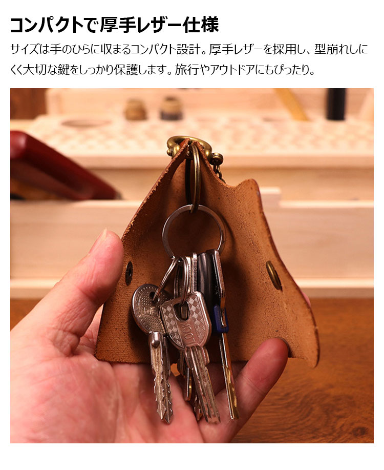 Whatna アンティーク風合い鞣し天 然 牛 革 キーケース 本革 メンズ レディース スマートキーケース カラビナ付き 車キーケース 厚手レザー コンパクト 4色展開 SG172-3