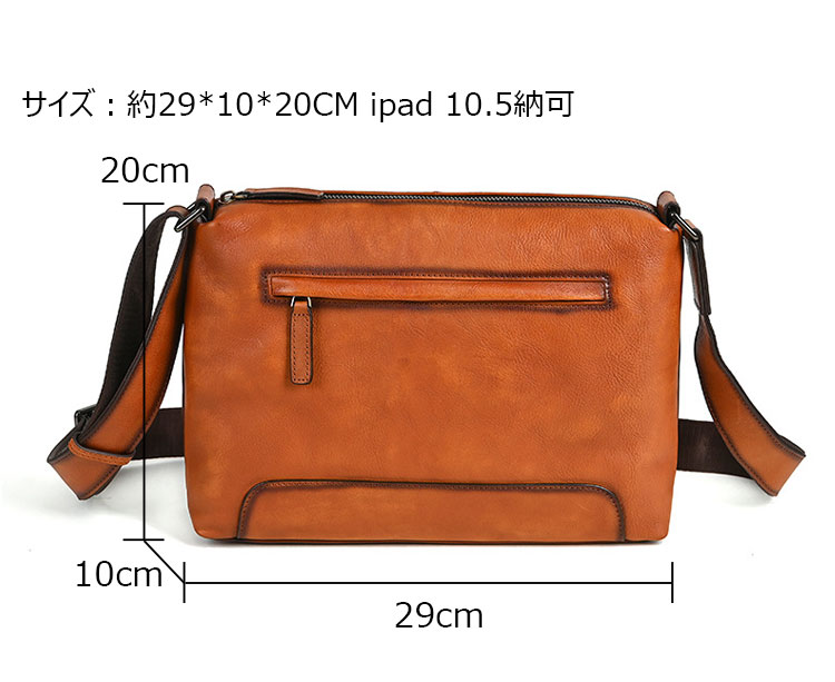 Whatna アンティーク風合い鞣し天 然 牛革ワンショルダー メンズ 斜めがけボディバッグ メッセンジャーバッグ大さめA4 ipad 10.5収納可 横 型 通勤 通学 結婚式 ビジネス フォーマル 冠婚葬祭 自転車 かばん13810-5