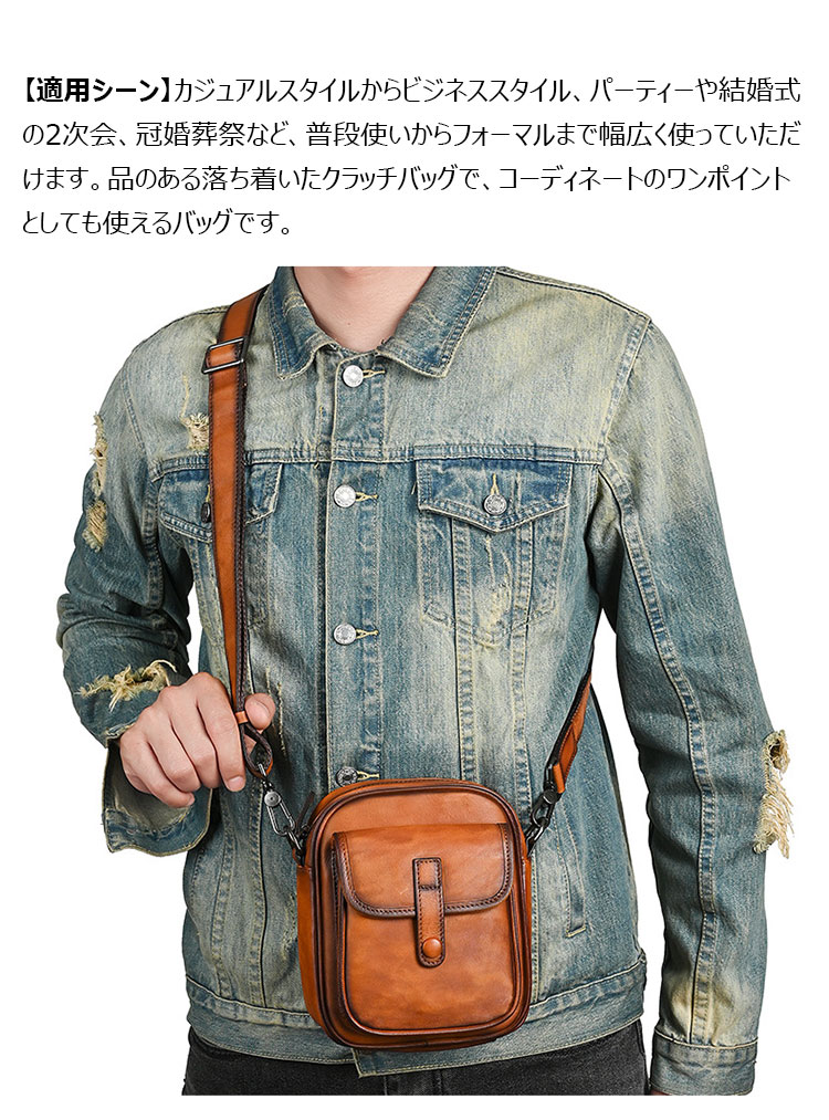 Whatna アンティーク風合い鞣し天 然 牛 革 斜めがけボディバッグ メンズ ワンショルダー胸バッグ 厚手レザー肩掛け 通勤 通学 自転車 かばん男性用 13813-7