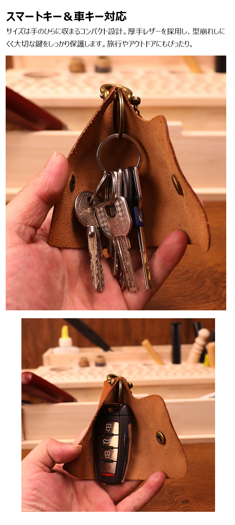 Whatna アンティーク風合い鞣し天 然 牛 革 キーケース 本革 メンズ レディース スマートキーケース カラビナ付き 車キーケース 厚手レザー コンパクト 4色展開 SG172-5
