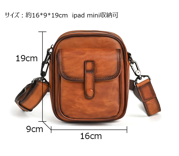 Whatna アンティーク風合い鞣し天 然 牛 革 斜めがけボディバッグ メンズ ワンショルダー胸バッグ 厚手レザー肩掛け 通勤 通学 自転車 かばん男性用 13813-5