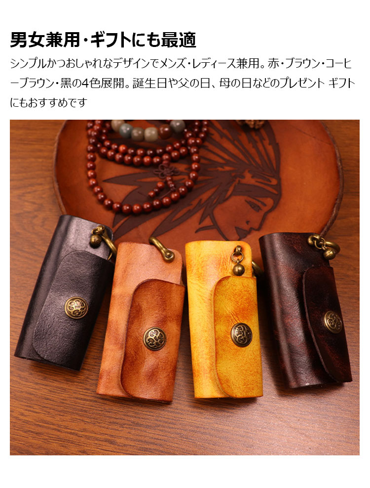 Whatna アンティーク風合い鞣し天 然 牛 革 キーケース 本革 メンズ レディース スマートキーケース カラビナ付き 車キーケース 厚手レザー コンパクト 4色展開 SG172-2