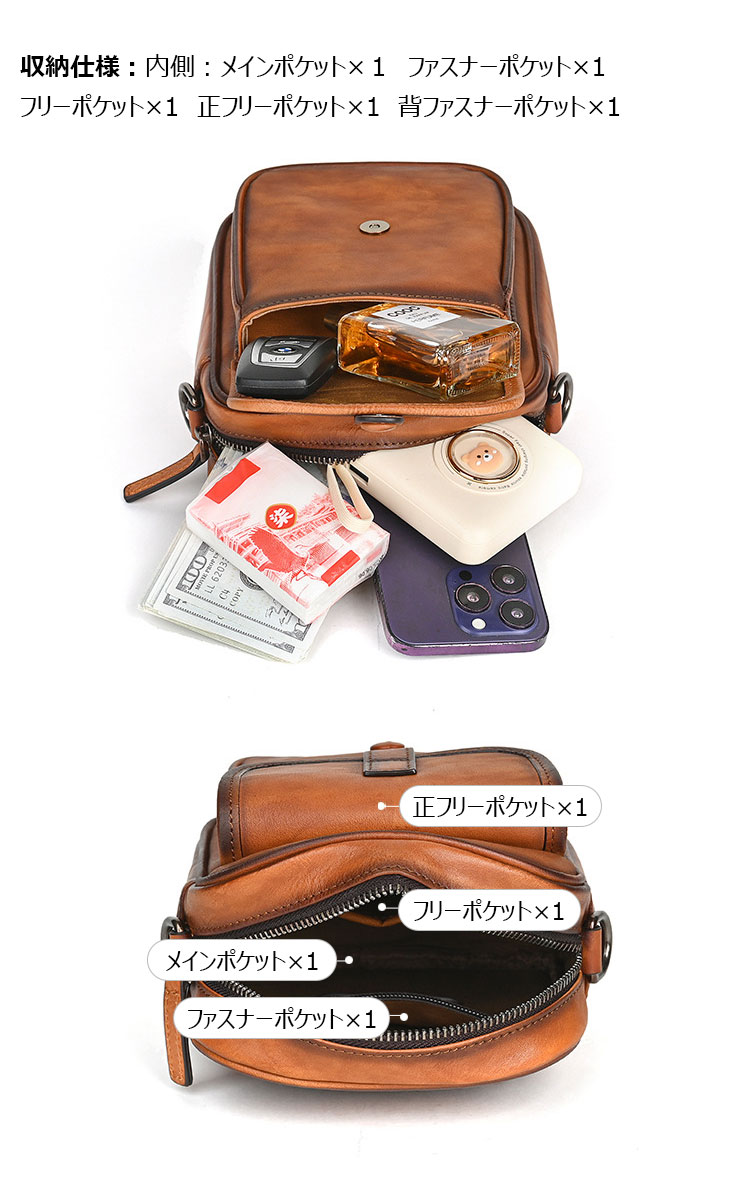 Whatna アンティーク風合い鞣し天 然 牛 革 斜めがけボディバッグ メンズ ワンショルダー胸バッグ 厚手レザー肩掛け 通勤 通学 自転車 かばん男性用 13813-6