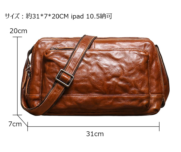 Whatna アンティーク風合い鞣し天 然 牛革ワンショルダー メンズ 斜めがけボディバッグ メッセンジャーバッグ大さめA4 ipad 10.5収納可 ダブルファスナー 通勤 通学 結婚式 ビジネス フォーマル 冠婚葬祭 自転車 かばん30033-5