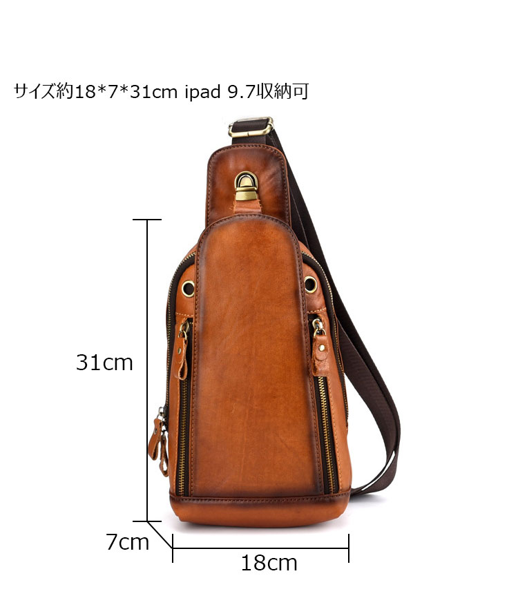 Whatna アンティーク風合い鞣し天 然牛 革 斜めがけ ボディバッグ ワンショルダー メンズ 胸バッグ ダブルファスナー本革 厚手  レザー 8030-6