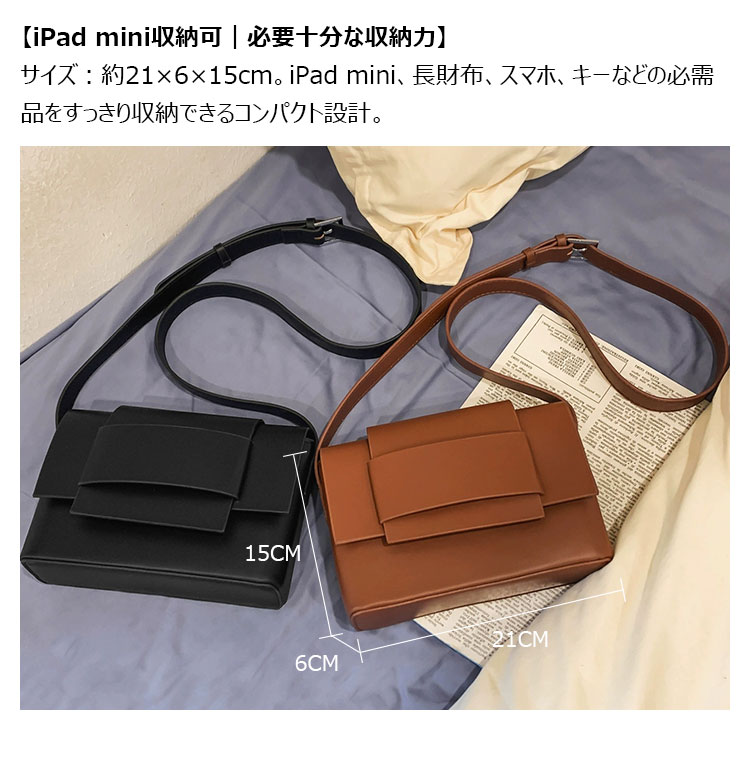 Whatna  ショルダーバッグメンズ ボディバッグ iPad mini収納可 厚手PUレザー小型 斜め掛け 肩掛け・胸掛け 男女兼用 通勤 通学 ビジネス 冠婚葬祭-5
