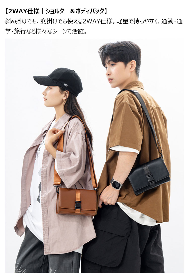 Whatna  ショルダーバッグメンズ レディース ボディバッグ iPad mini収納可 PUレザー小型 斜め掛け 肩掛け・胸掛け 男女兼用 通勤 通学 ビジネス 冠婚葬祭-8