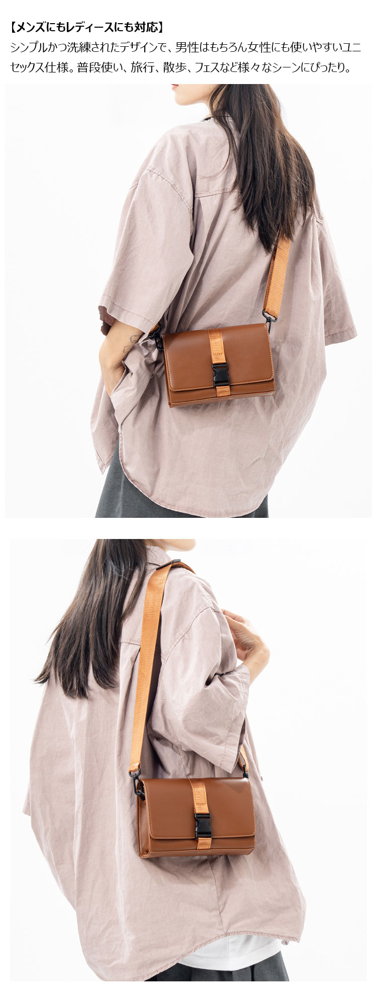 Whatna  ショルダーバッグメンズ レディース ボディバッグ iPad mini収納可 PUレザー小型 斜め掛け 肩掛け・胸掛け 男女兼用 通勤 通学 ビジネス 冠婚葬祭-13