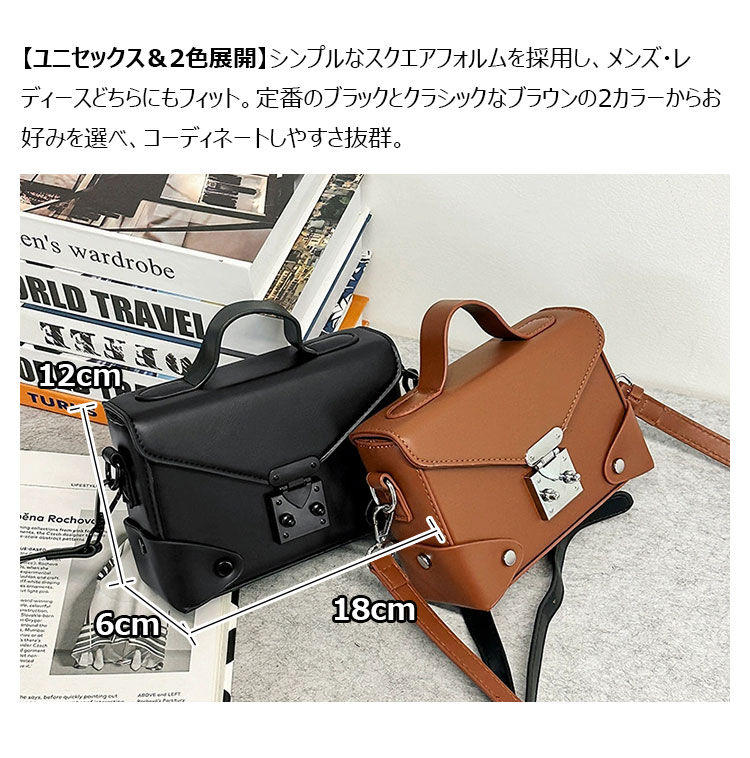 Whatna 3WAY ショルダーバッグ メンズ・レディース 手提げ・クラッチ・斜め掛け・ 肩掛け・胸掛け PUレザー iPad mini 対応 取り外し可能ストラップ-5