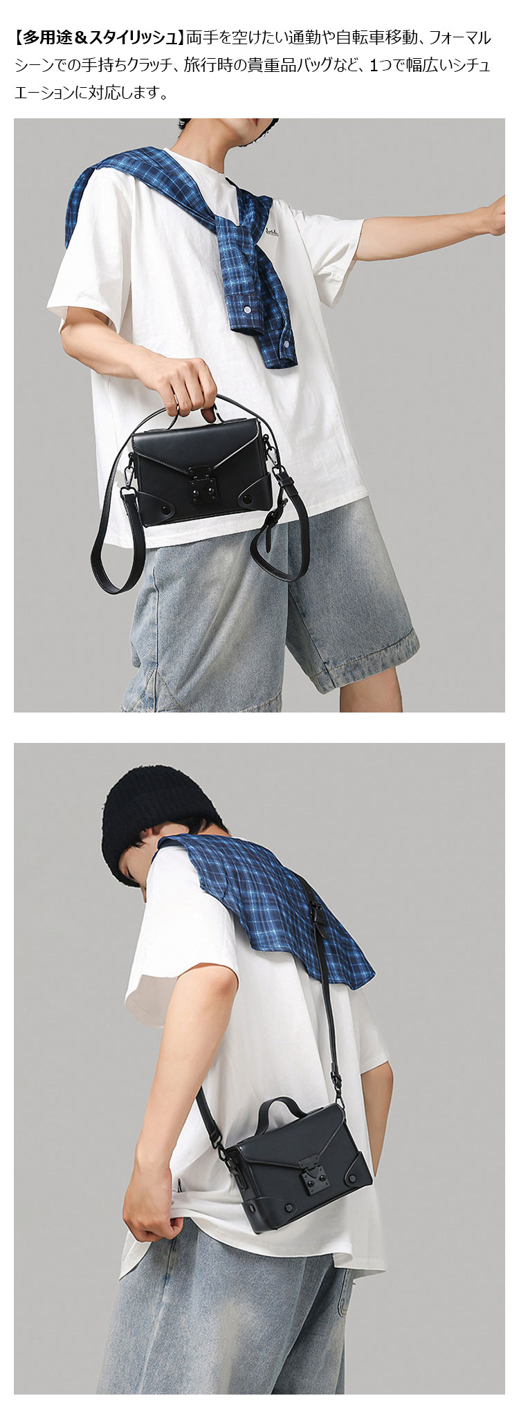 Whatna 3WAY ショルダーバッグ メンズ・レディース 手提げ・クラッチ・斜め掛け・ 肩掛け・胸掛け PUレザー iPad mini 対応 取り外し可能ストラップ-8