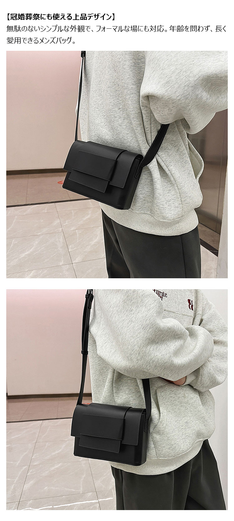 Whatna  ショルダーバッグメンズ ボディバッグ iPad mini収納可 厚手PUレザー小型 斜め掛け 肩掛け・胸掛け 男女兼用 通勤 通学 ビジネス 冠婚葬祭-9