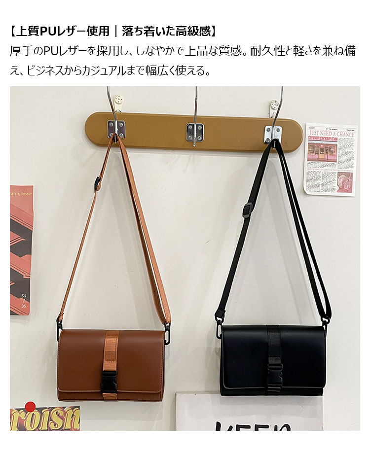 Whatna  ショルダーバッグメンズ レディース ボディバッグ iPad mini収納可 PUレザー小型 斜め掛け 肩掛け・胸掛け 男女兼用 通勤 通学 ビジネス 冠婚葬祭-7