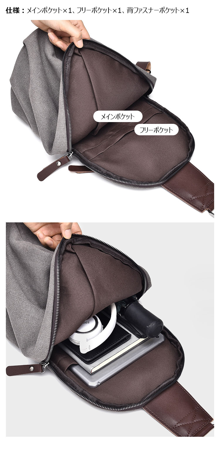 Whatna 帆布 斜めがけ ボディバッグ ワンショルダー メンズ 胸バッグ ダブルファスナー厚 手 キャンバス  8030-6