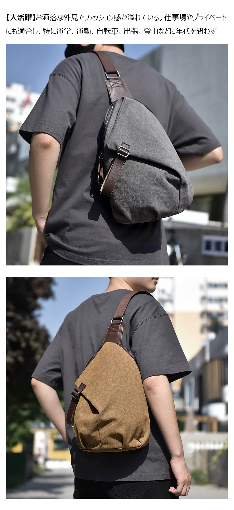 Whatna 帆布 斜めがけ ボディバッグ ワンショルダー メンズ 胸バッグ ダブルファスナー厚 手 キャンバス  8030-8