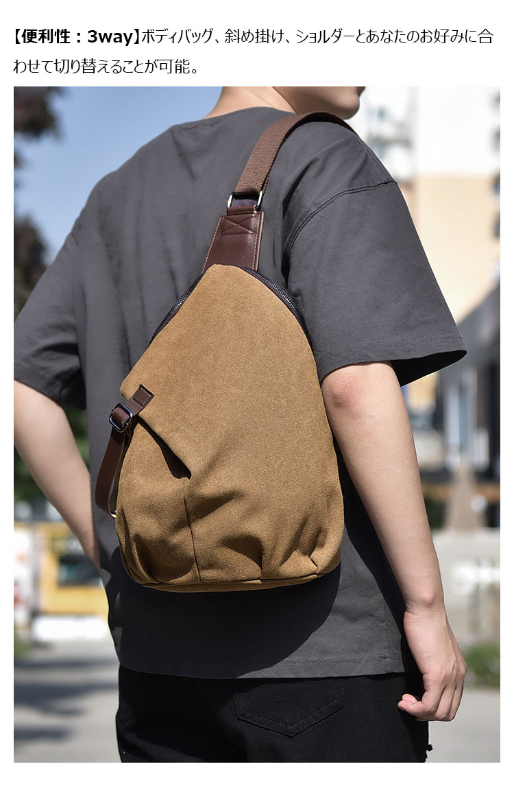 Whatna 帆布 斜めがけ ボディバッグ ワンショルダー メンズ 胸バッグ ダブルファスナー厚 手 キャンバス  8030-10