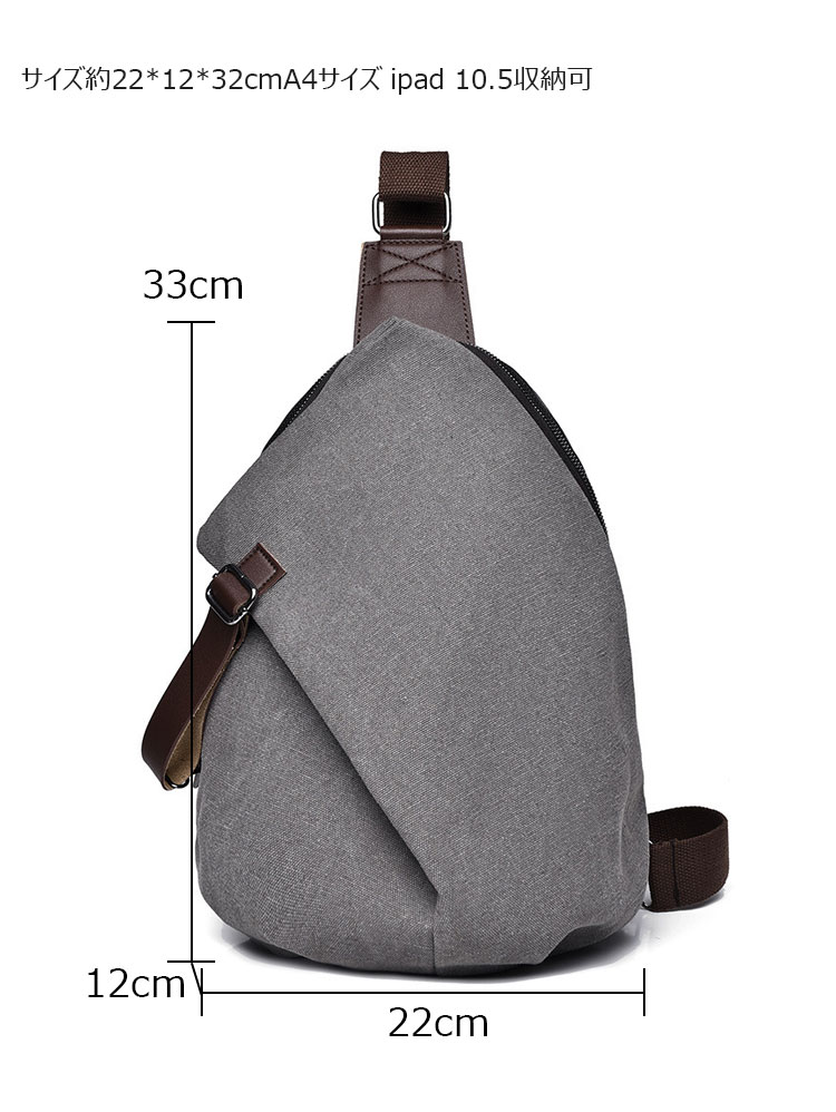 Whatna 帆布 斜めがけ ボディバッグ ワンショルダー メンズ 胸バッグ ダブルファスナー厚 手 キャンバス  8030-5