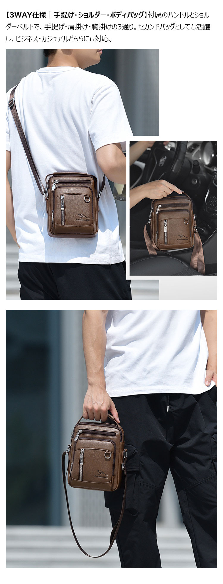 Whatna ショルダーバッグ メンズ 3way 手提げ 斜め掛け ボディバッグ PUレザー 小さめ iPad mini収納可 6ポケット＋4カード入れ付き 軽量 通勤 通学 旅行 A809-8