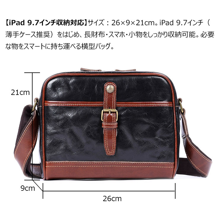 Whatnaアンティーク風合い鞣し天 然牛 革 ショルダーバッグ メンズ 本革 ボディバッグ ワンショルダー 斜め掛け ヴィンテージレザー iPad 9.7インチ収納可 ダブルファスナー 横型 通勤 通学 ビジネス 軽量 旅行 カジュアル おしゃれ 鞄 プレゼントギフト-4