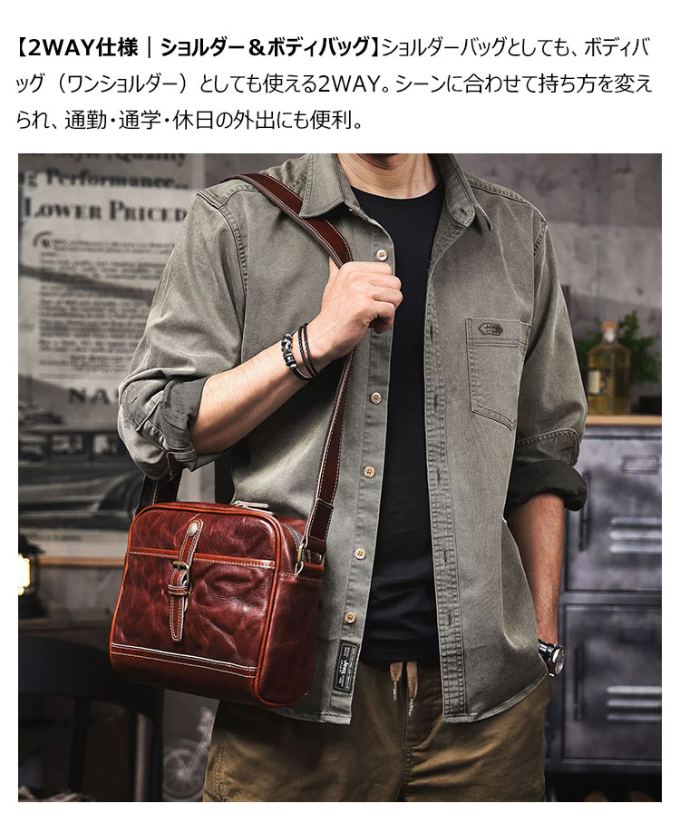 Whatnaアンティーク風合い鞣し天 然牛 革 ショルダーバッグ メンズ 本革 ボディバッグ ワンショルダー 斜め掛け ヴィンテージレザー iPad 9.7インチ収納可 ダブルファスナー 横型 通勤 通学 ビジネス 軽量 旅行 カジュアル おしゃれ 鞄 プレゼントギフト-7