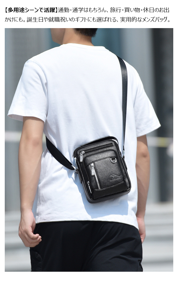 Whatna ショルダーバッグ メンズ 3way 手提げ 斜め掛け ボディバッグ PUレザー 小さめ iPad mini収納可 6ポケット＋4カード入れ付き 軽量 通勤 通学 旅行 A809-9