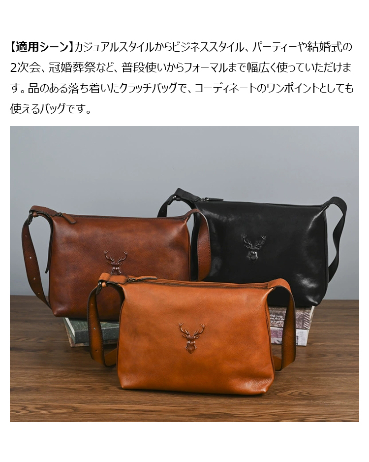 Whatnaアンティーク風合い鞣し天 然 牛革 ショルダーバッグ メンズ  斜め掛けボディ胸バッグA4サイズipad 13収納可 肩掛け 通勤 通学 ビジネスバッグ 小さめメッセンジャーバッグ自転車 かばん男性用 13771-8