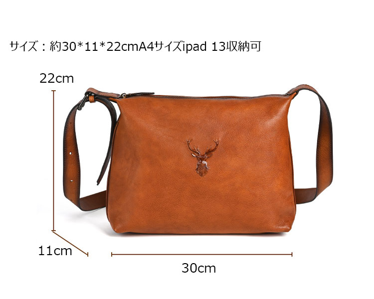 Whatnaアンティーク風合い鞣し天 然 牛革 ショルダーバッグ メンズ  斜め掛けボディ胸バッグA4サイズipad 13収納可 肩掛け 通勤 通学 ビジネスバッグ 小さめメッセンジャーバッグ自転車 かばん男性用 13771-6