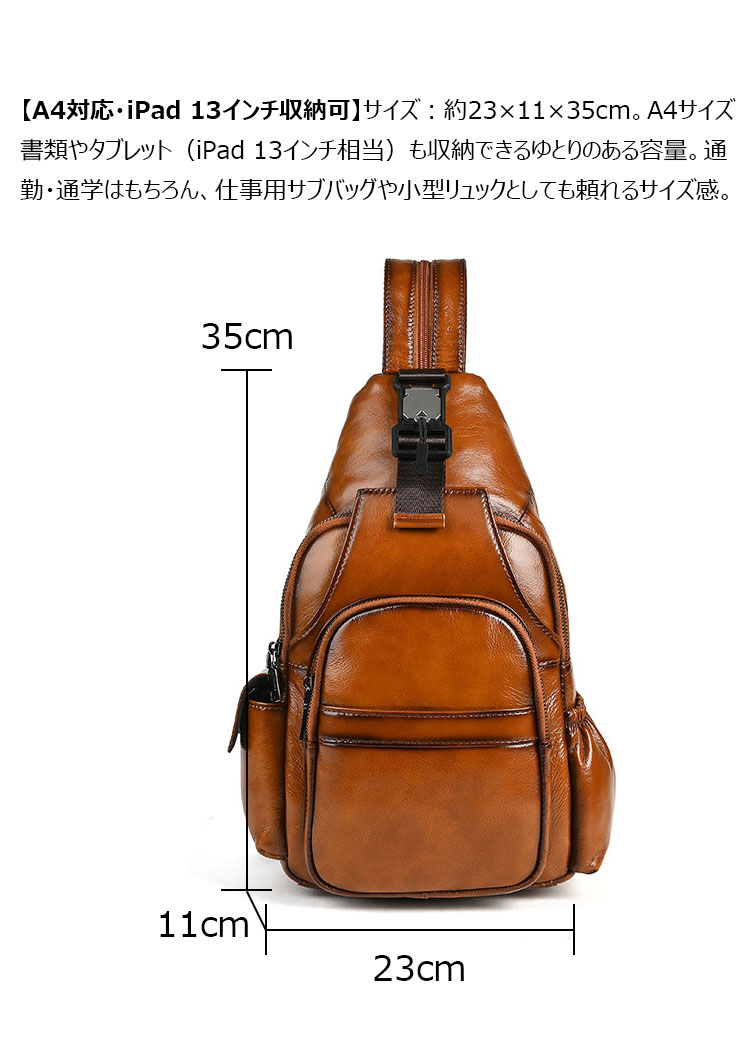 Whatna アンティーク風合い鞣し天 然 牛革 ボディバッグ メンズ 3way ショルダーバッグ リュック 7ポケット 多機能 A4対応 iPad 13インチ収納可  通勤 通学 旅行 ビジネス カジュアル おしゃれ 鞄 プレゼント ギフト-5