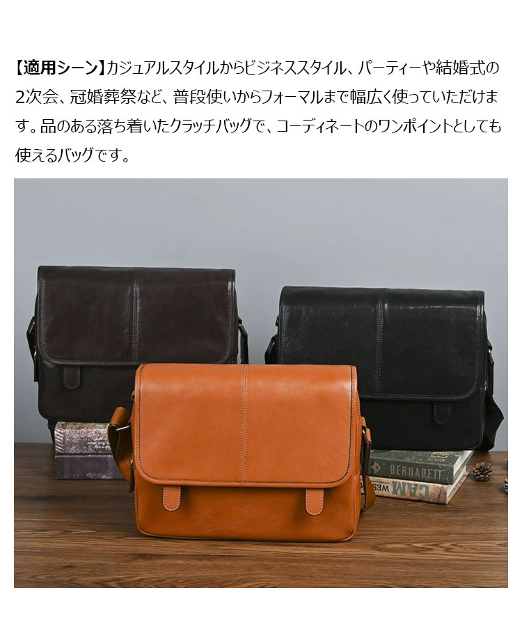 Whatna アンティーク風合い鞣し天 然 牛革 ショルダーバッグ メンズ 斜め掛けボディ胸バッグA4サイズipad 13収納可 2室仕切 肩掛け 通勤 通学 ビジネスバッグ 小さめメッセンジャーバッグ自転車 かばん男性用 17012-8
