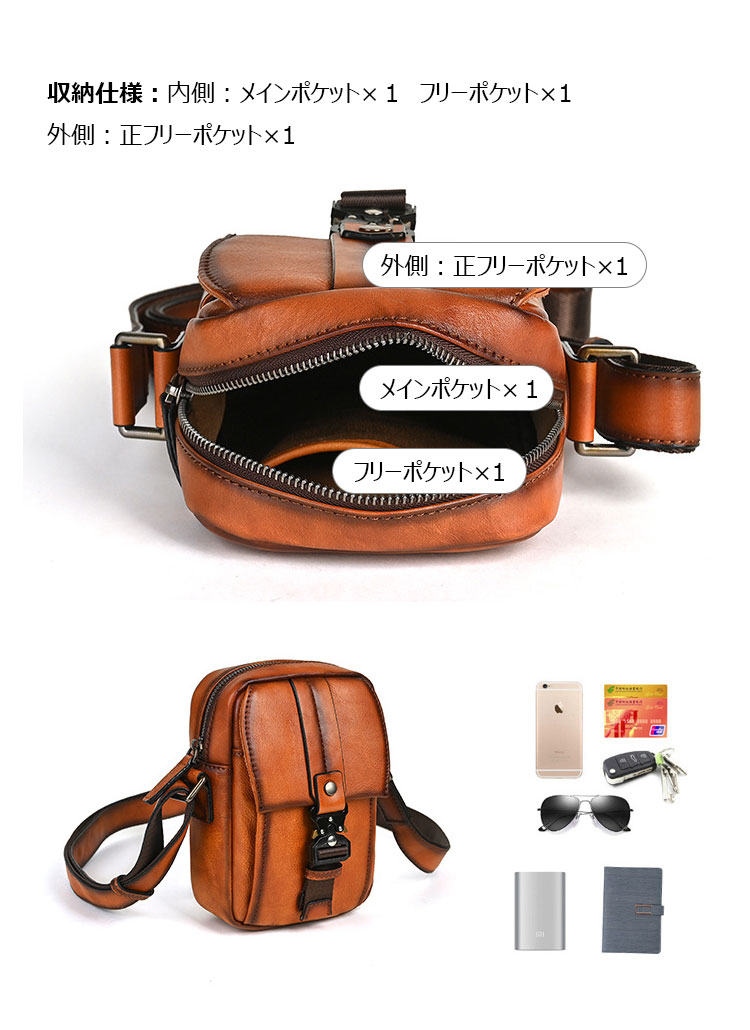 Whatnaアンティーク風合い鞣し天 然 牛革 ミニショルダーバッグ メンズ 斜め掛けボディ胸バッグ 肩掛け 通勤 通学 ワンショルダー 小さめメッセンジャー バッグ自転車 かばん男性用 WX8651-5