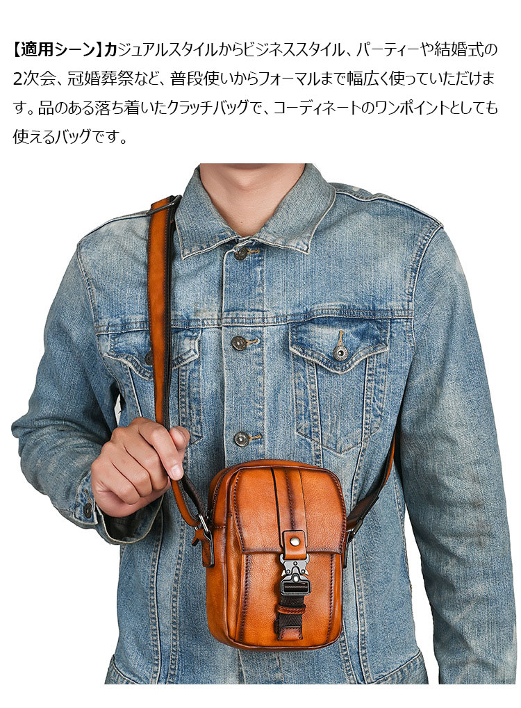 Whatnaアンティーク風合い鞣し天 然 牛革 ミニショルダーバッグ メンズ 斜め掛けボディ胸バッグ 肩掛け 通勤 通学 ワンショルダー 小さめメッセンジャー バッグ自転車 かばん男性用 WX8651-6