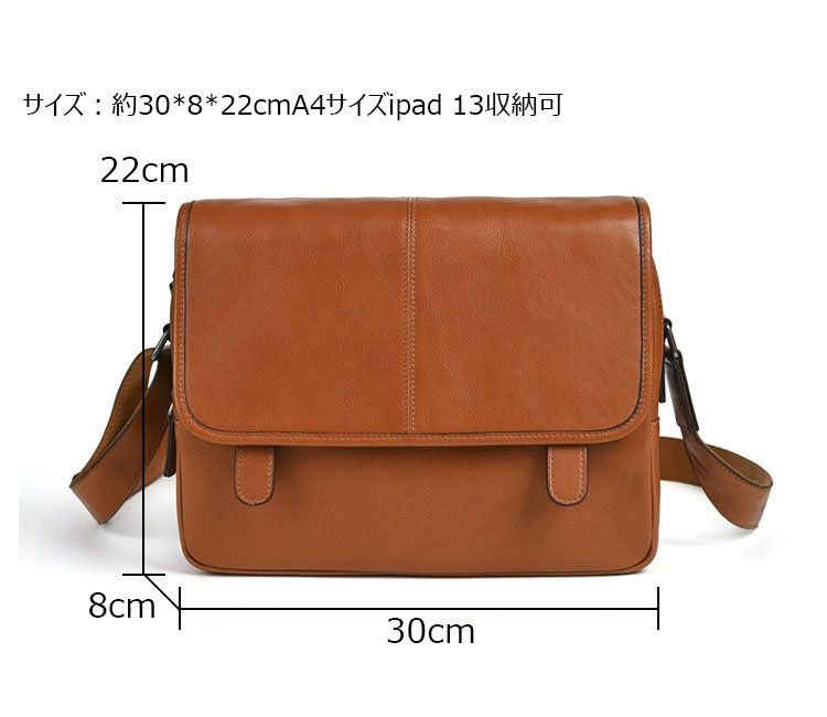 Whatna アンティーク風合い鞣し天 然 牛革 ショルダーバッグ メンズ 斜め掛けボディ胸バッグA4サイズipad 13収納可 2室仕切 肩掛け 通勤 通学 ビジネスバッグ 小さめメッセンジャーバッグ自転車 かばん男性用 17012-6