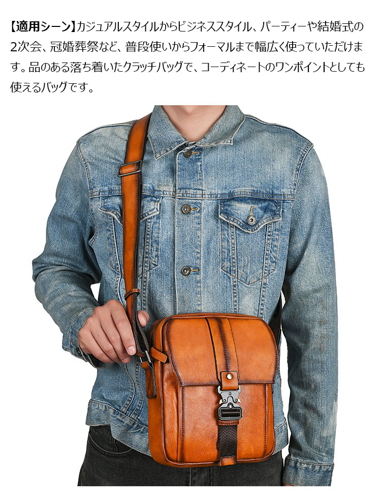 Whatnaアンティーク風合い鞣し天 然 牛革ショルダーバッグ メンズ 斜め掛けボディ胸バッグ 肩掛け 通勤 通学 ワンショルダー 小さめIpad9.7収納可 メッセンジャー バッグ自転車 かばん男性用 WX8652-6