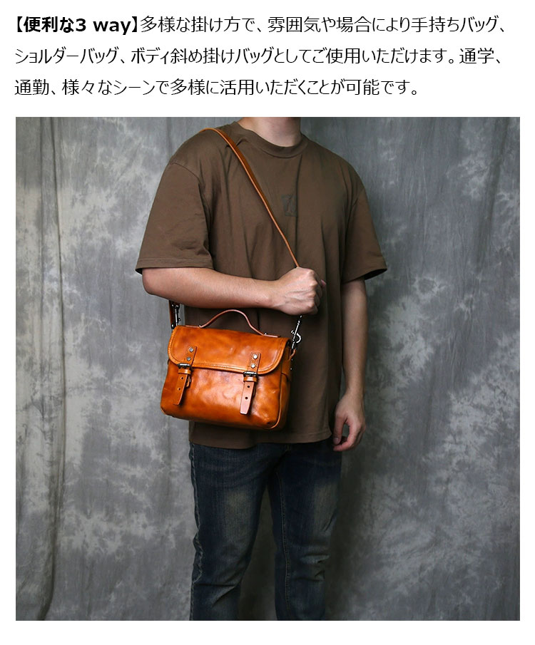 Whatna アンティーク風合い鞣し天 然 牛革 ワンショルダー メンズ 斜めがけボディバッグ クラッチ 肩掛け 手提げ トートバッグ 3室仕切 ipad 9.7収納可 結婚式  ビジネス フォーマル 冠婚葬祭  2067-7