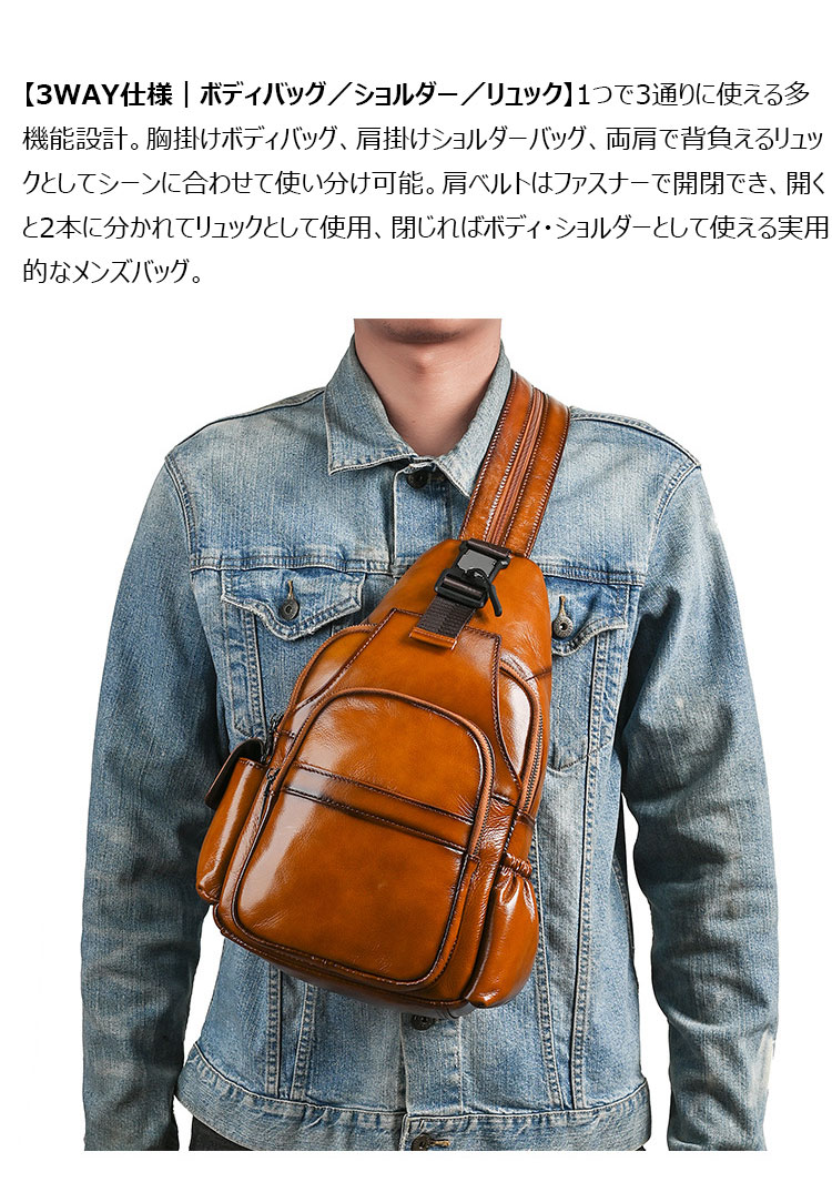 Whatna アンティーク風合い鞣し天 然 牛革 ボディバッグ メンズ 3way ショルダーバッグ リュック 7ポケット 多機能 A4対応 iPad 13インチ収納可  通勤 通学 旅行 ビジネス カジュアル おしゃれ 鞄 プレゼント ギフト-7