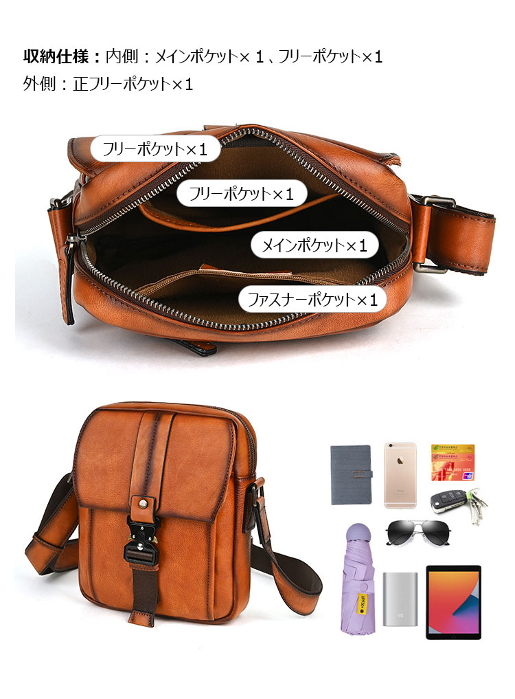 Whatnaアンティーク風合い鞣し天 然 牛革ショルダーバッグ メンズ 斜め掛けボディ胸バッグ 肩掛け 通勤 通学 ワンショルダー 小さめIpad9.7収納可 メッセンジャー バッグ自転車 かばん男性用 WX8652-5