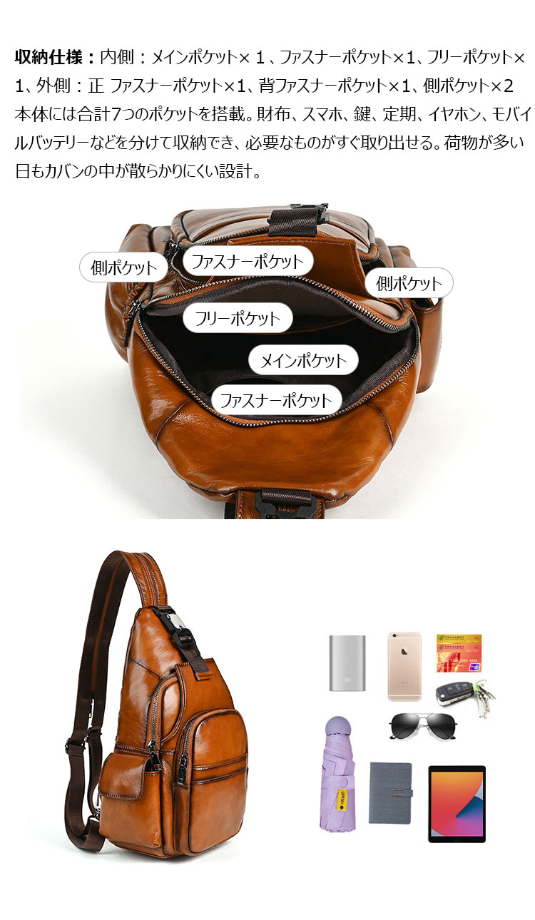 Whatna アンティーク風合い鞣し天 然 牛革 ボディバッグ メンズ 3way ショルダーバッグ リュック 7ポケット 多機能 A4対応 iPad 13インチ収納可  通勤 通学 旅行 ビジネス カジュアル おしゃれ 鞄 プレゼント ギフト-6