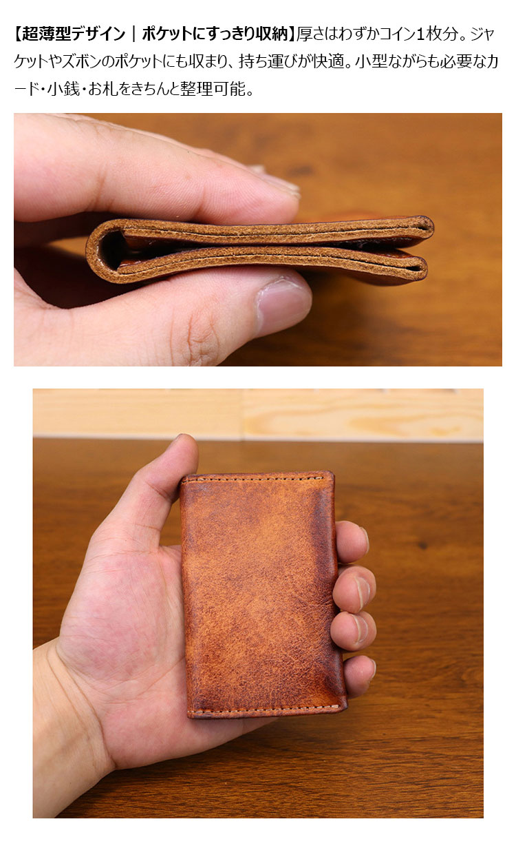 Whatna アンティーク風合い鞣し天 然 牛革 二つ折りミニ財布メンズ 小銭入れ カードケース スリム 薄型 コンパクト ポケット収納可 厚さわずかコイン1枚分 アンティーク風 レトロ 高級感 軽量 ビジネス 通勤 通学 旅行 プレゼント ギフト SG655-3