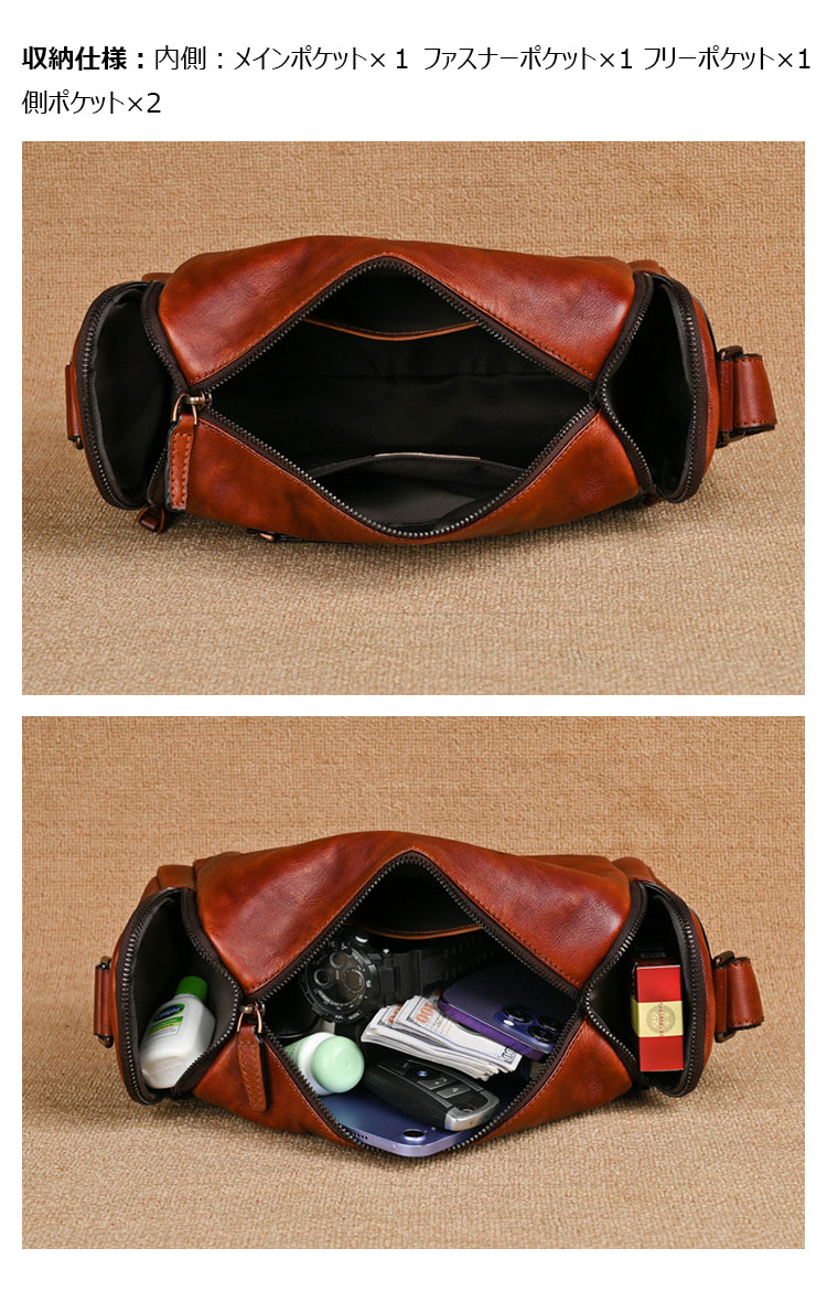 Whatna アンティーク風合い鞣し天 然 牛革 ショルダーバッグ メンズ 斜め掛けボディ胸バッグipad 9.7収納可 肩掛け 通勤 通学 ビジネスバッグ 小さめメッセンジャーバッグ自転車 かばん男性用 2045-7