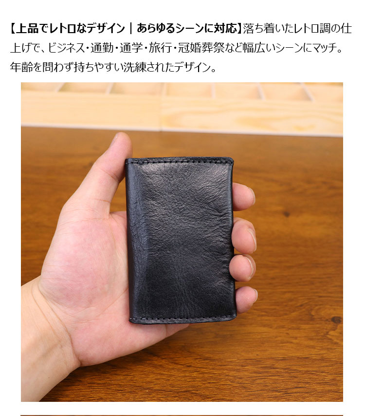 Whatna アンティーク風合い鞣し天 然 牛革 二つ折りミニ財布メンズ 小銭入れ カードケース スリム 薄型 コンパクト ポケット収納可 厚さわずかコイン1枚分 アンティーク風 レトロ 高級感 軽量 ビジネス 通勤 通学 旅行 プレゼント ギフト SG655-4