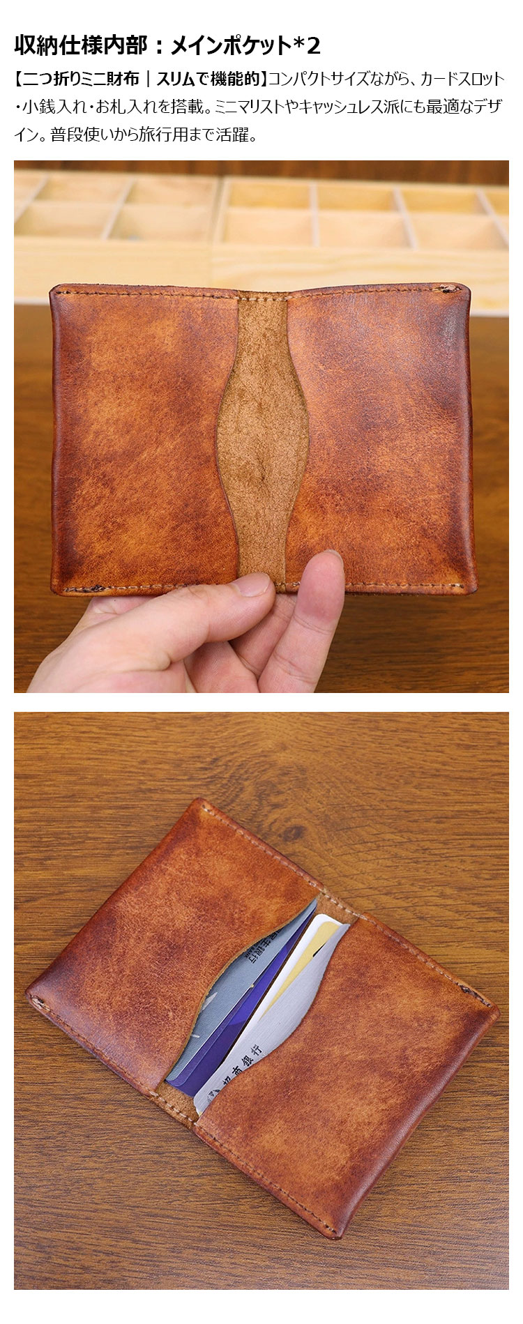 Whatna アンティーク風合い鞣し天 然 牛革 二つ折りミニ財布メンズ 小銭入れ カードケース スリム 薄型 コンパクト ポケット収納可 厚さわずかコイン1枚分 アンティーク風 レトロ 高級感 軽量 ビジネス 通勤 通学 旅行 プレゼント ギフト SG655-2