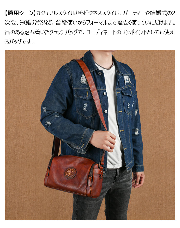 Whatna アンティーク風合い鞣し天 然 牛革 ショルダーバッグ メンズ 斜め掛けボディ胸バッグipad 9.7収納可 肩掛け 通勤 通学 ビジネスバッグ 小さめメッセンジャーバッグ自転車 かばん男性用 2045-8