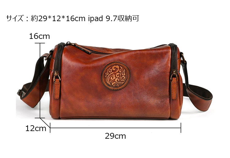 Whatna アンティーク風合い鞣し天 然 牛革 ショルダーバッグ メンズ 斜め掛けボディ胸バッグipad 9.7収納可 肩掛け 通勤 通学 ビジネスバッグ 小さめメッセンジャーバッグ自転車 かばん男性用 2045-6