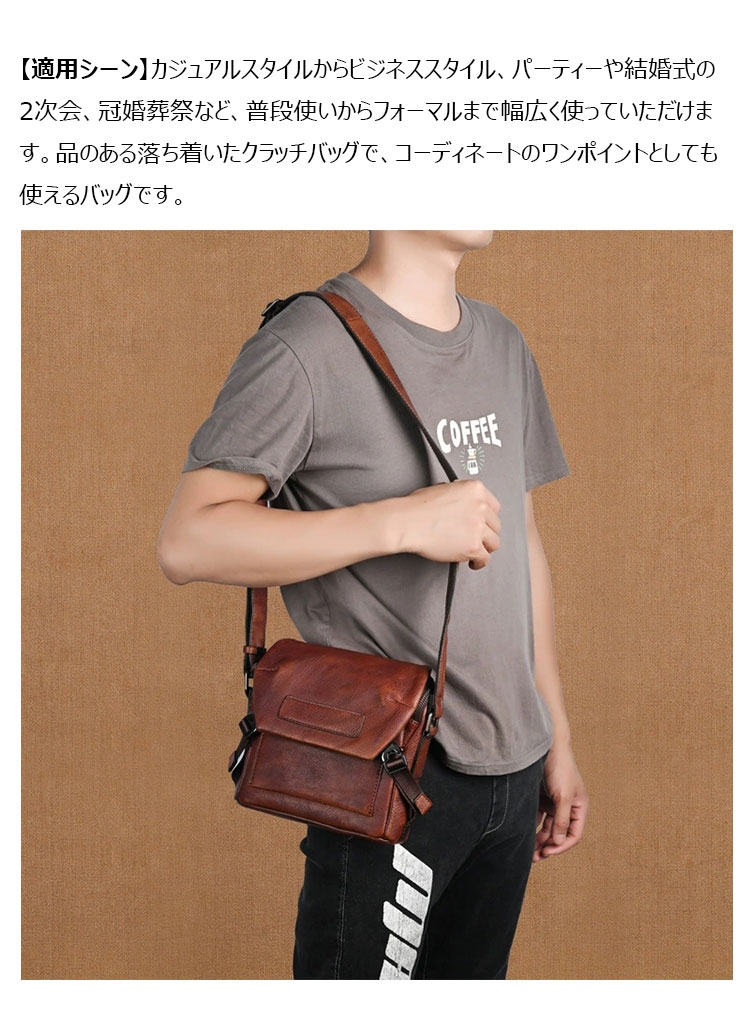 Whatna アンティーク風合い鞣し天 然 牛革 ショルダーバッグ メンズ  斜め掛けボディ胸バッグipad Mini収納可 肩掛け 通勤 通学 ビジネスバッグ 小さめメッセンジャーバッグ自転車 かばん男性用 12030-8
